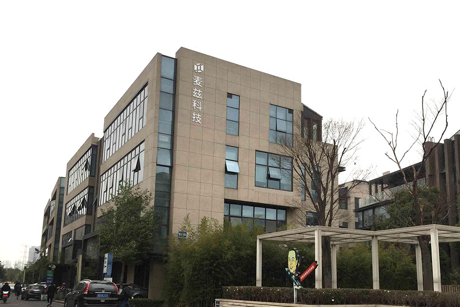  湖北省星途智能裝備有限公司